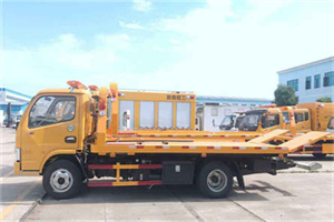 沂南送油救援服务